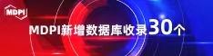 大鸡吧操小逼视频三人喜报 | 11月，30个期刊被数据库收录！